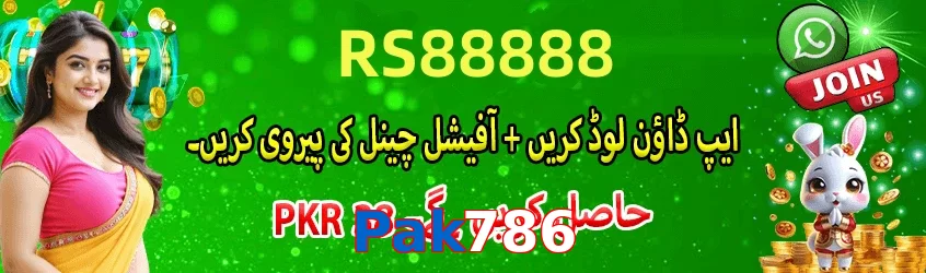 Pak786 game app for Pakistan players